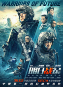 国产专区在线播放